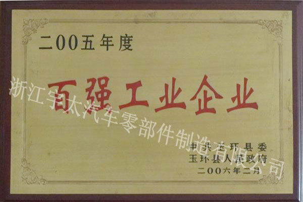 圖片名稱
