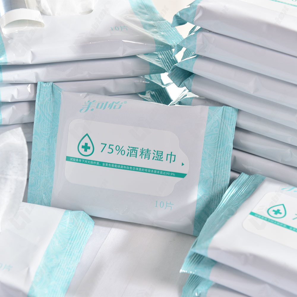 75% Alcohol Wipes