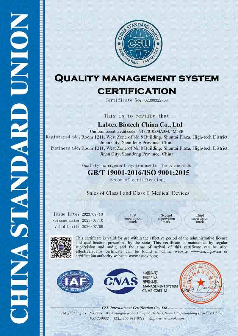 QUALITY MANAGEMENT SYSTEM CERTIFICATION