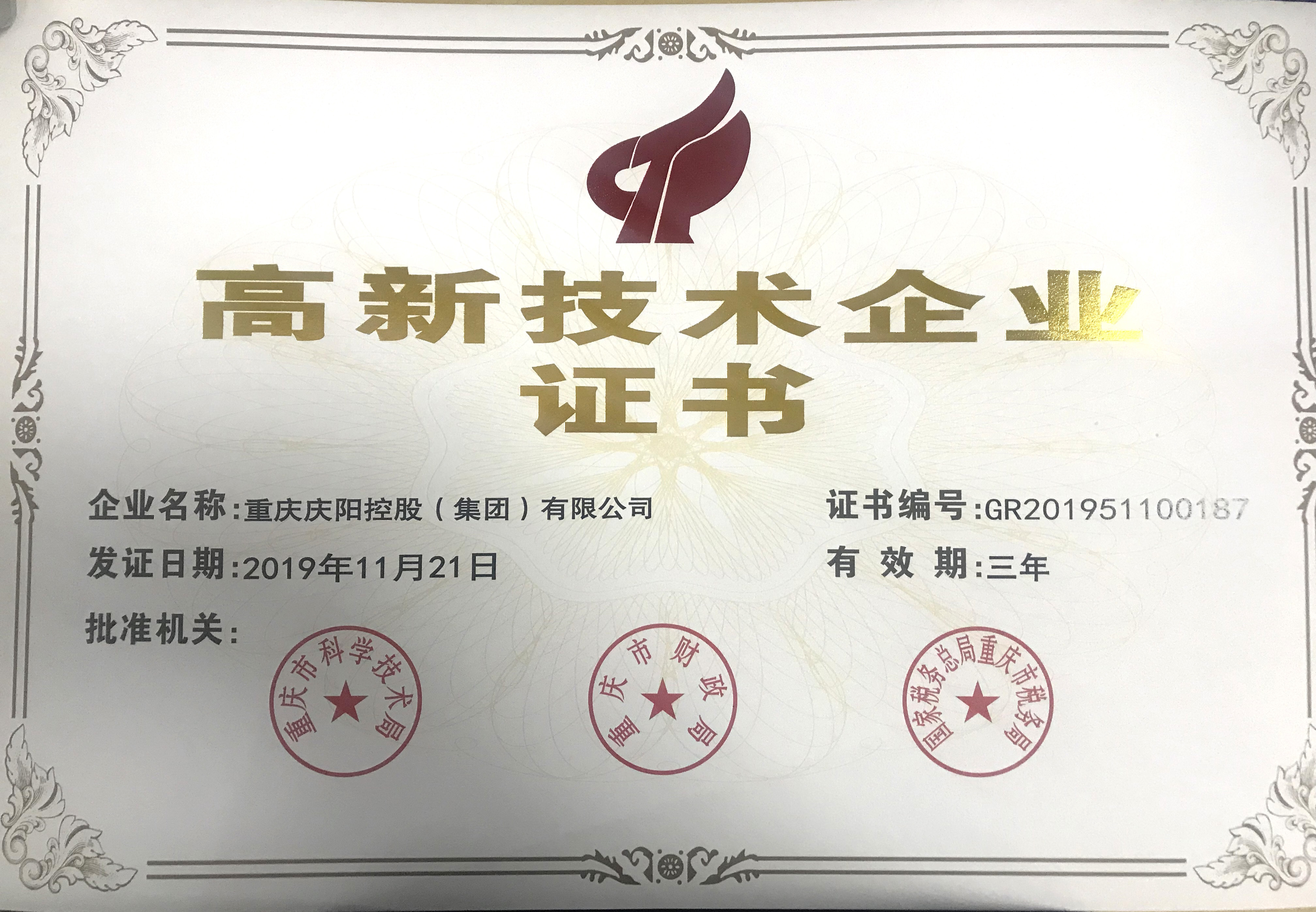 Certificate of Honor