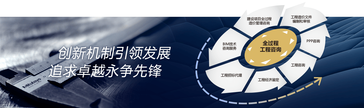 江南体育app(中国)股份有限公司官网