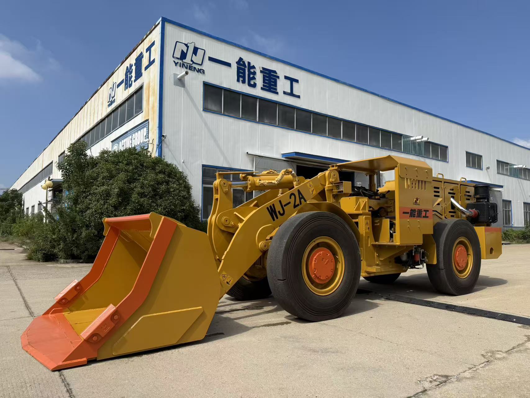 WJ-2 抓斗式鏟運(yùn)機(jī)