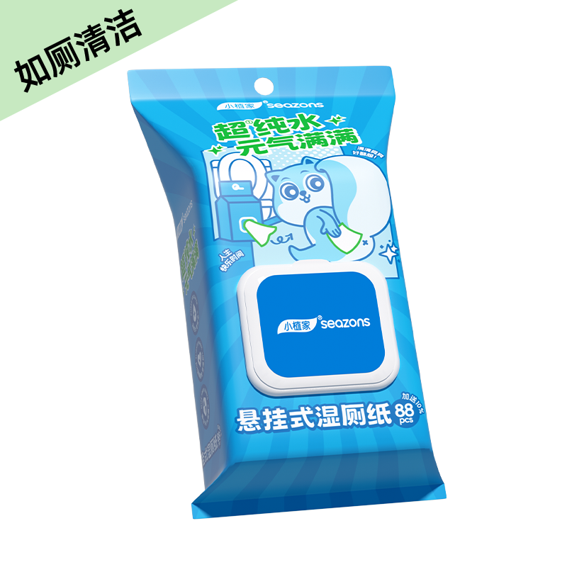 小植家悬挂式湿厕纸BX088B