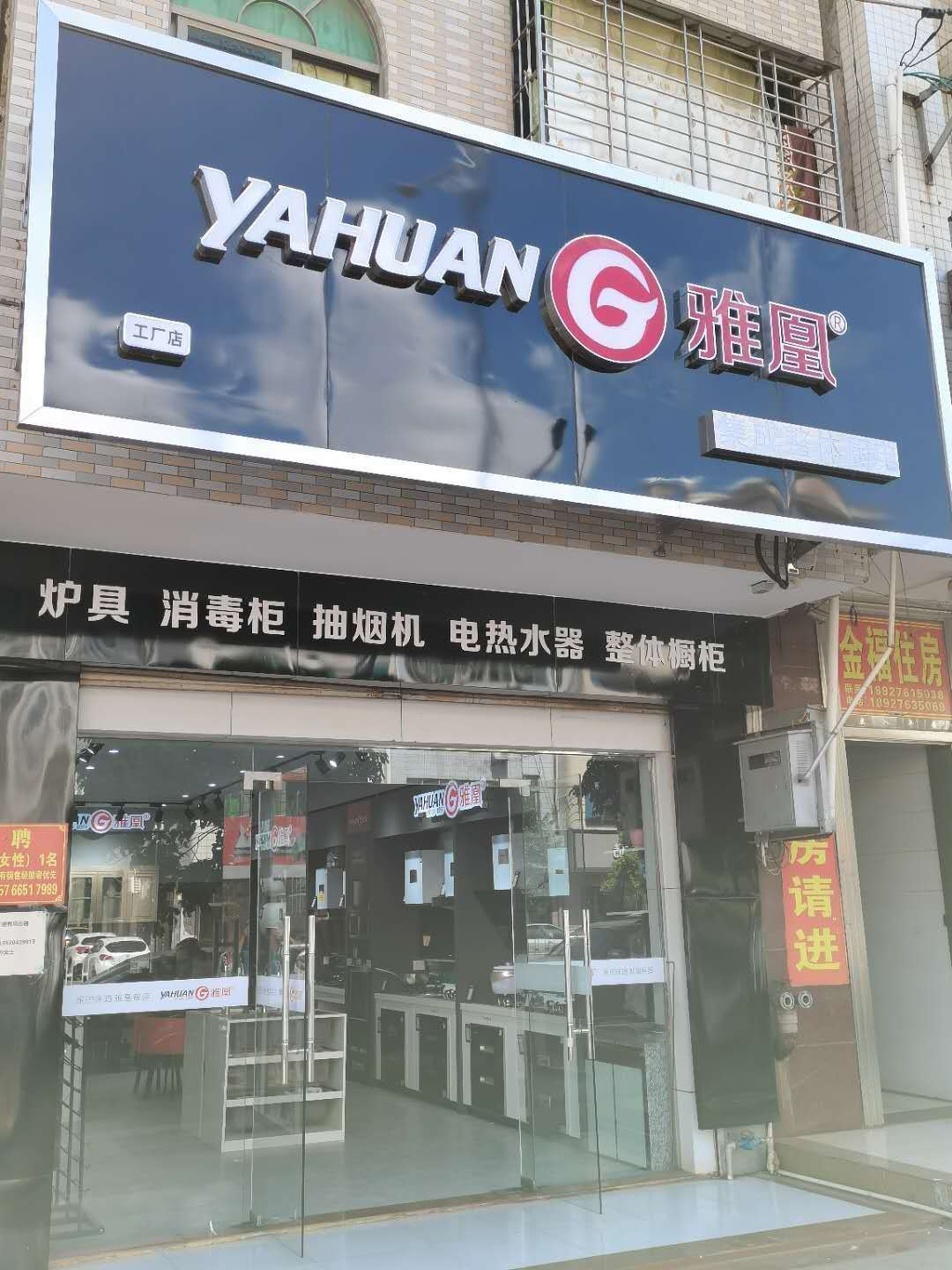 成功案例