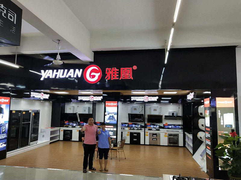 成功案例