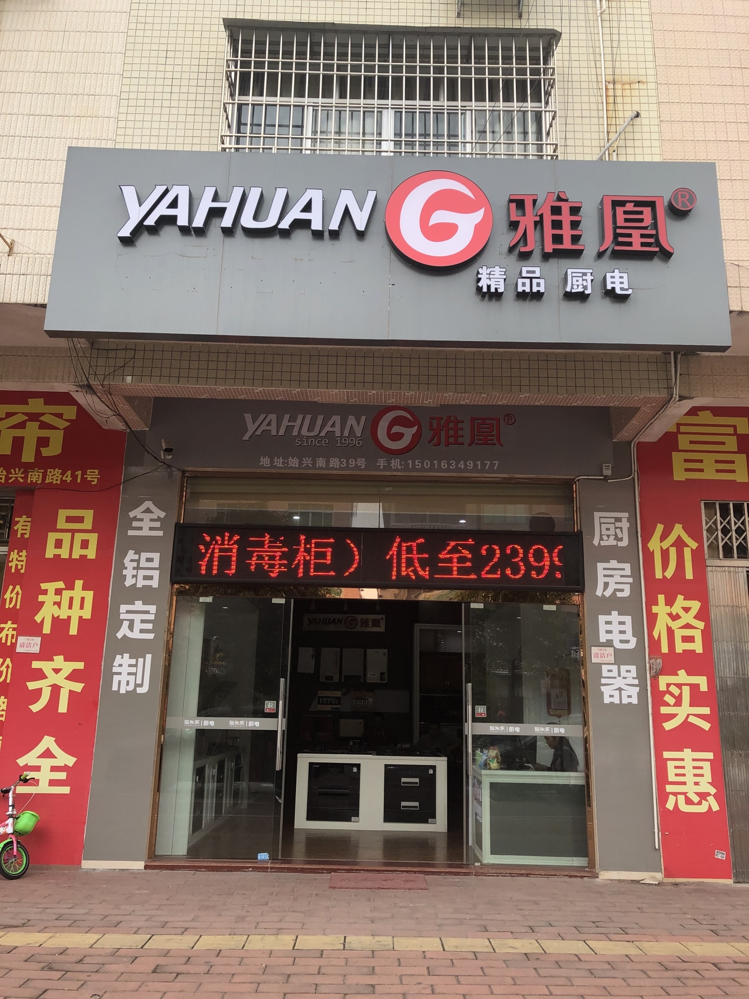 成功案例