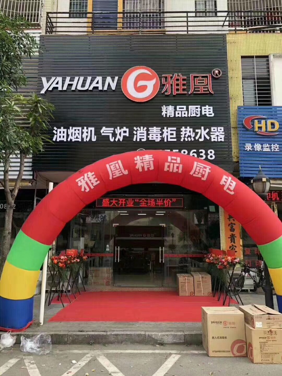 成功案例