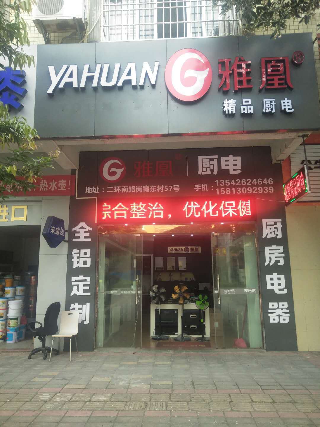 成功案例
