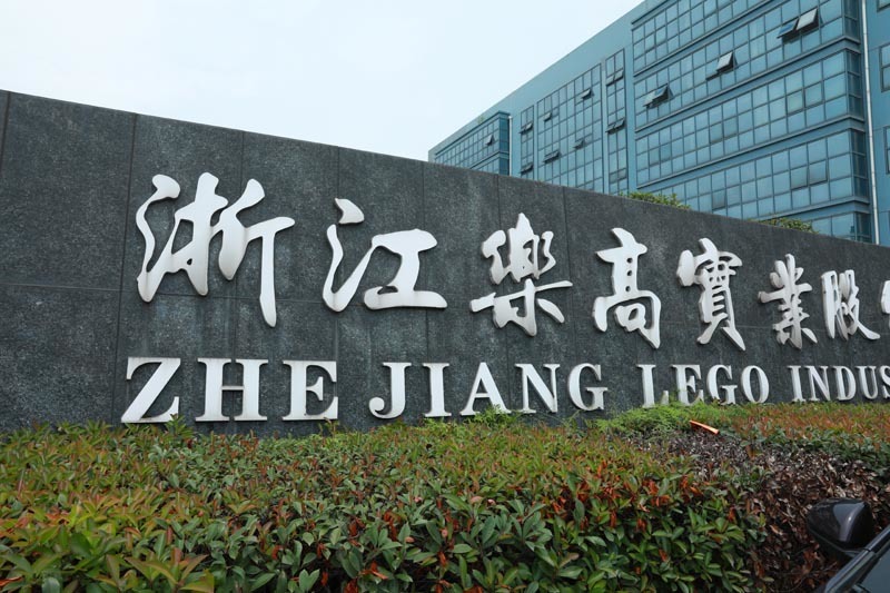 工厂环境