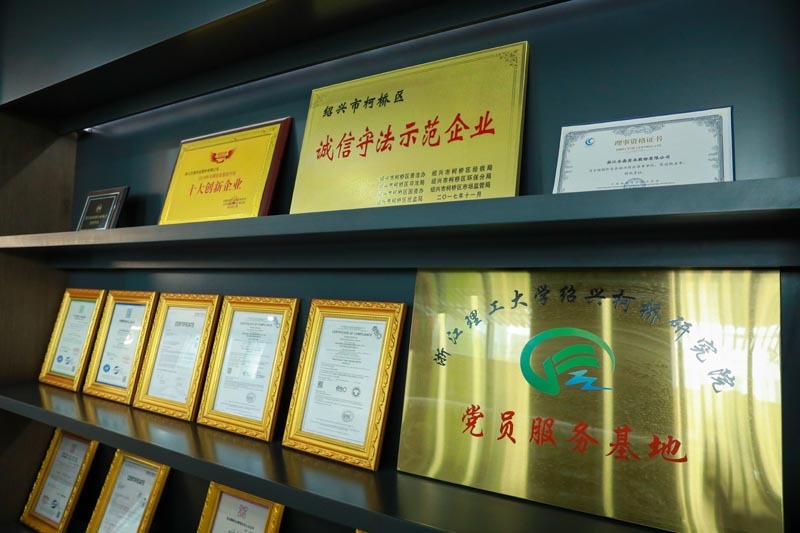 荣誉资质证书