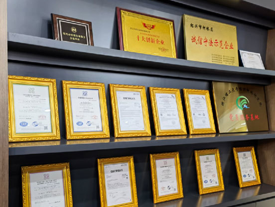 企业荣誉