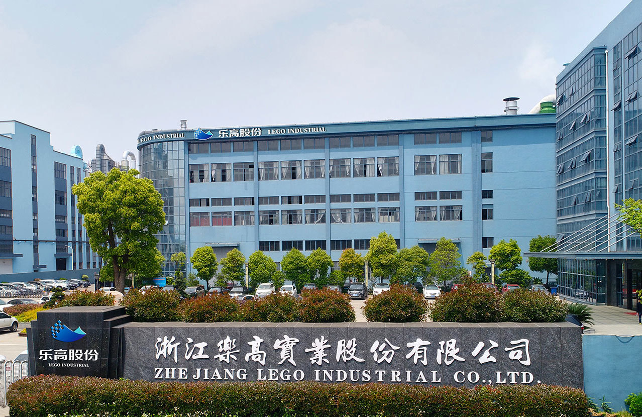 乐高
