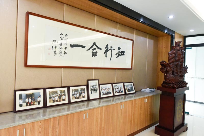 办公环境