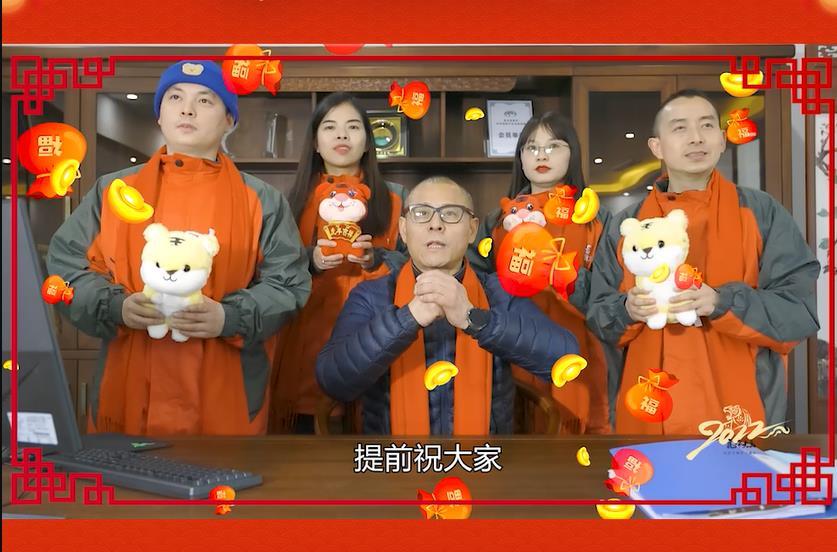 重慶馳龍恭賀新春