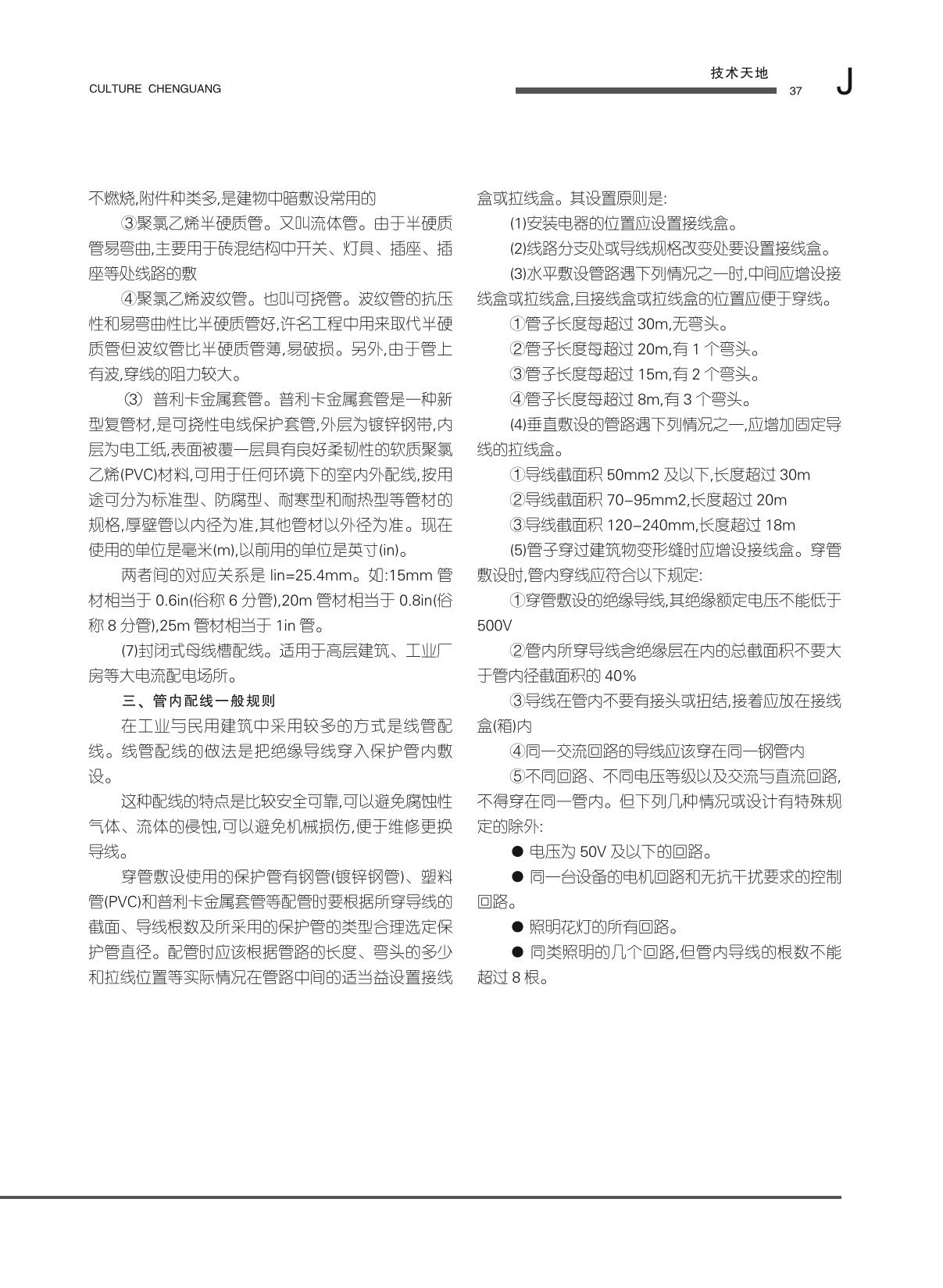 图片名称