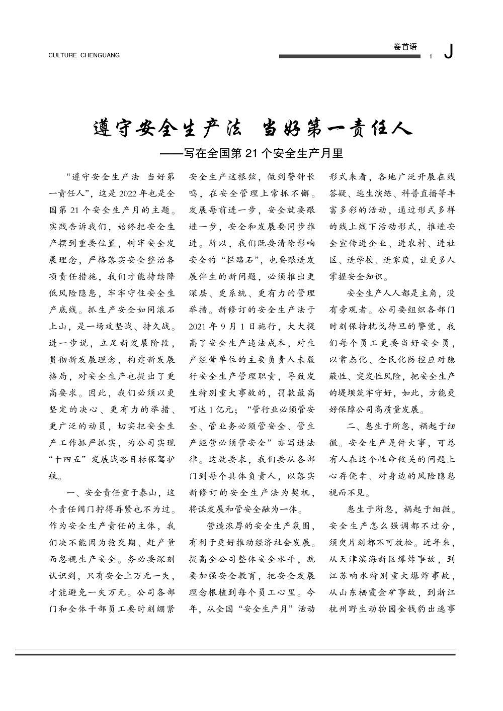 图片名称