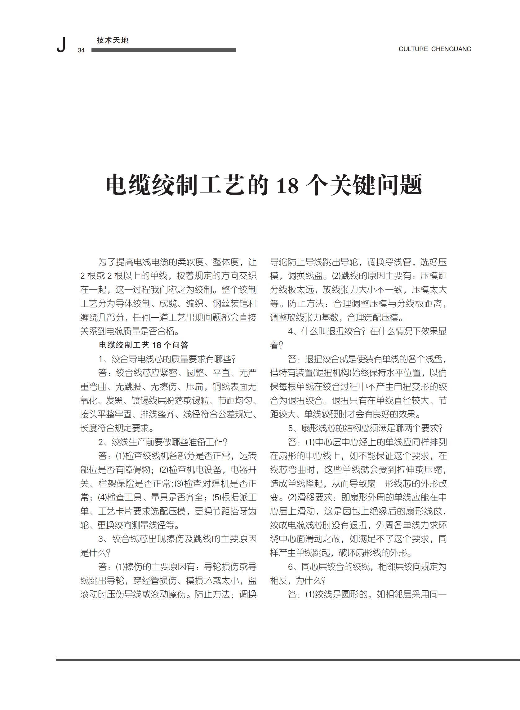 图片名称