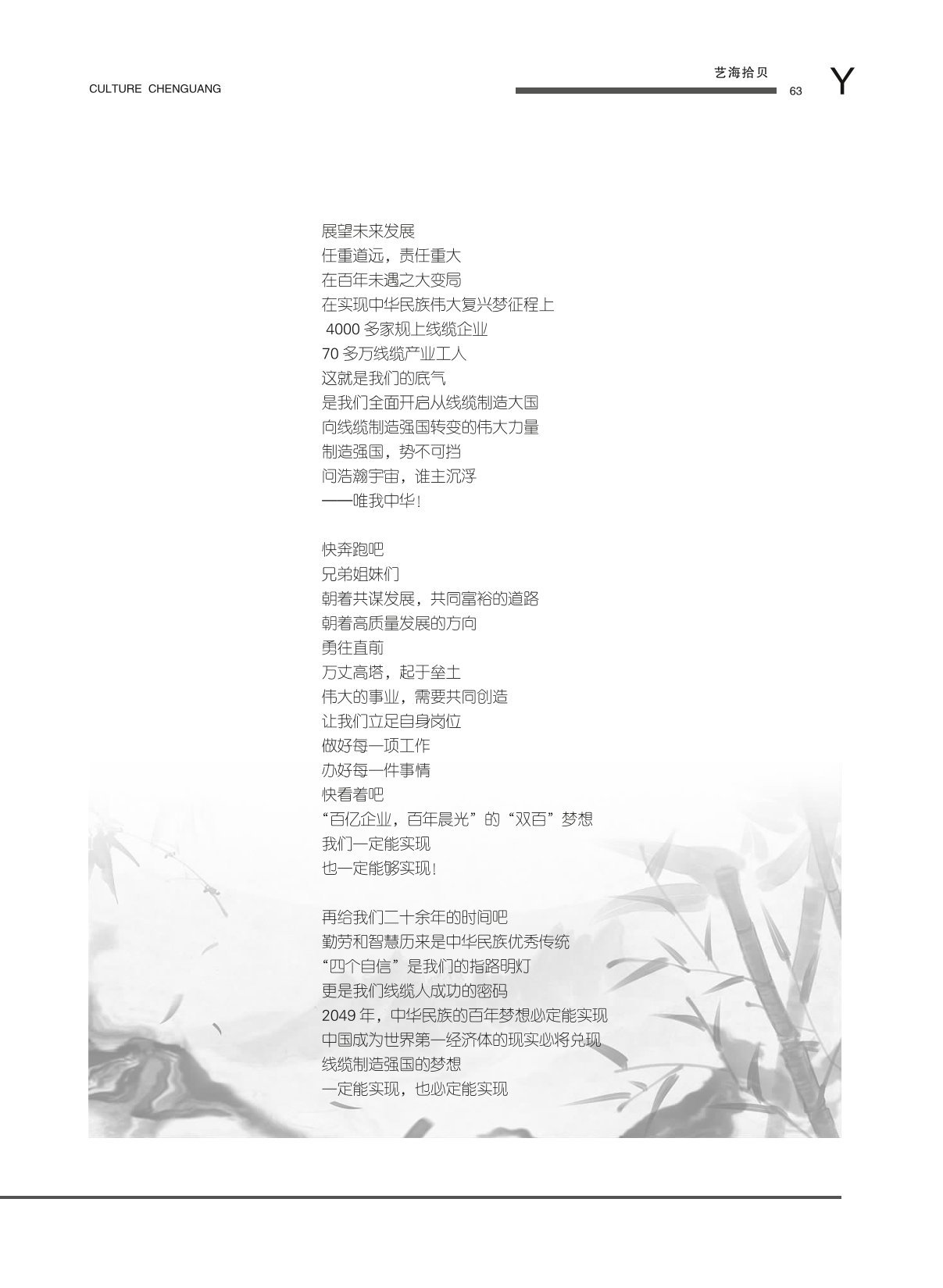 图片名称
