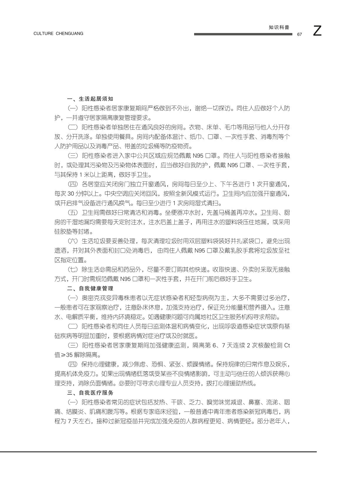 图片名称