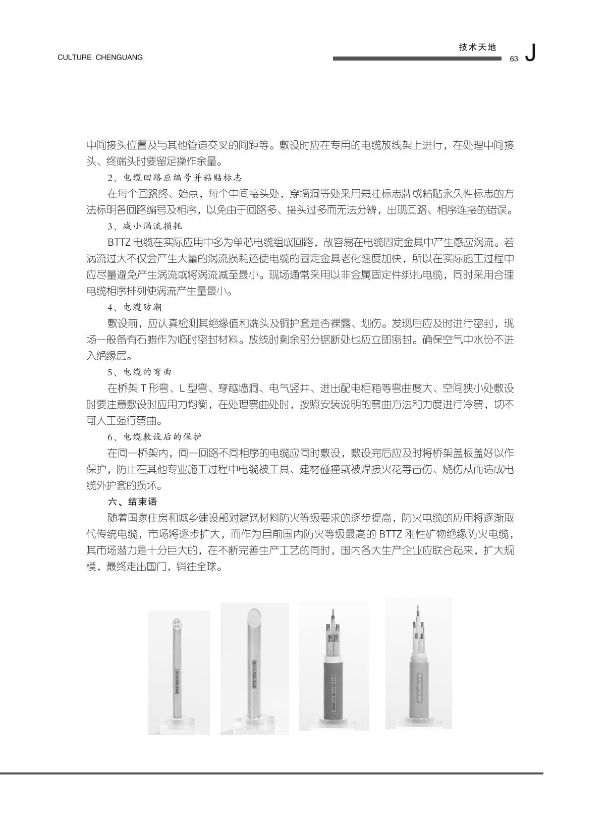 图片名称