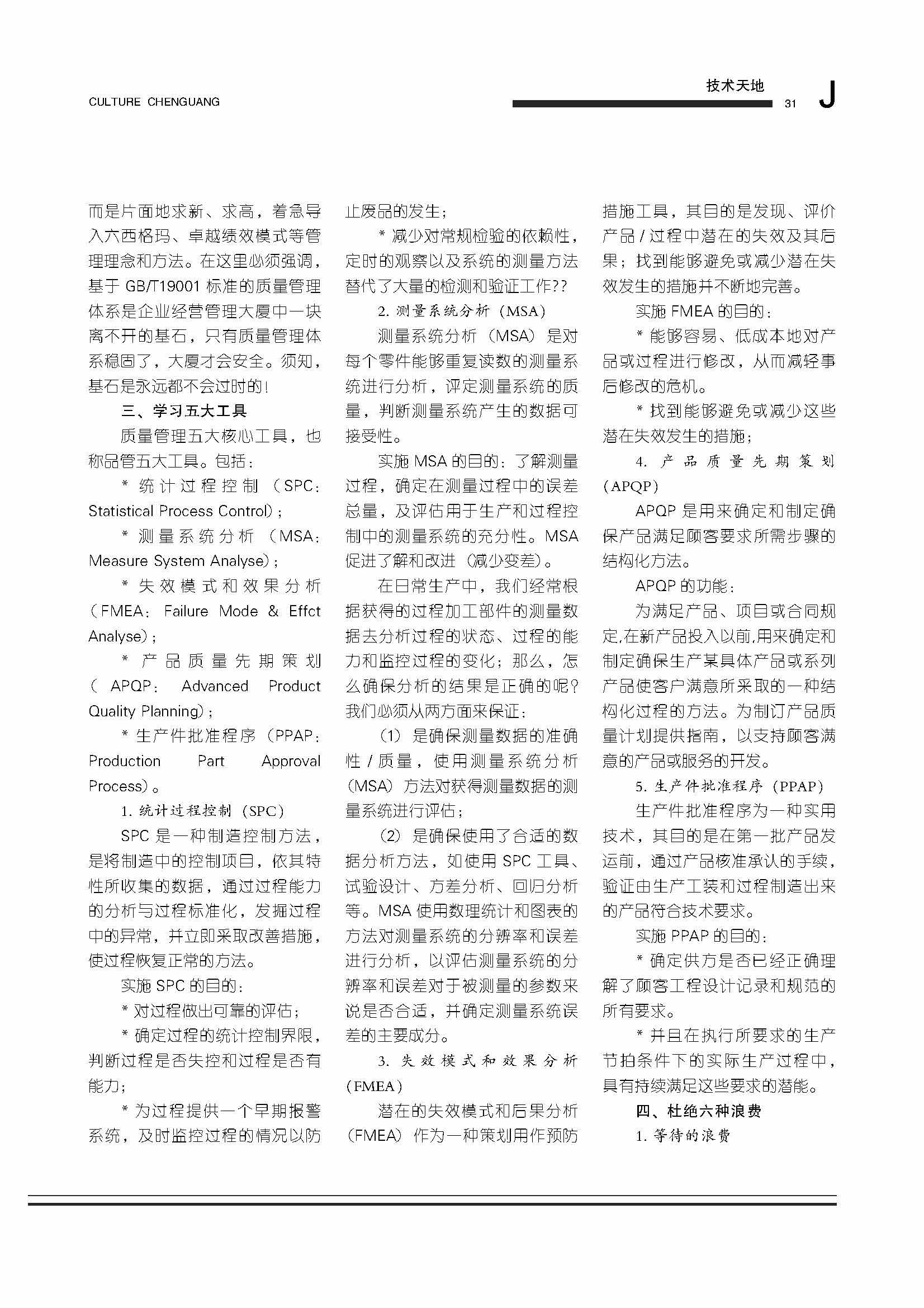 图片名称