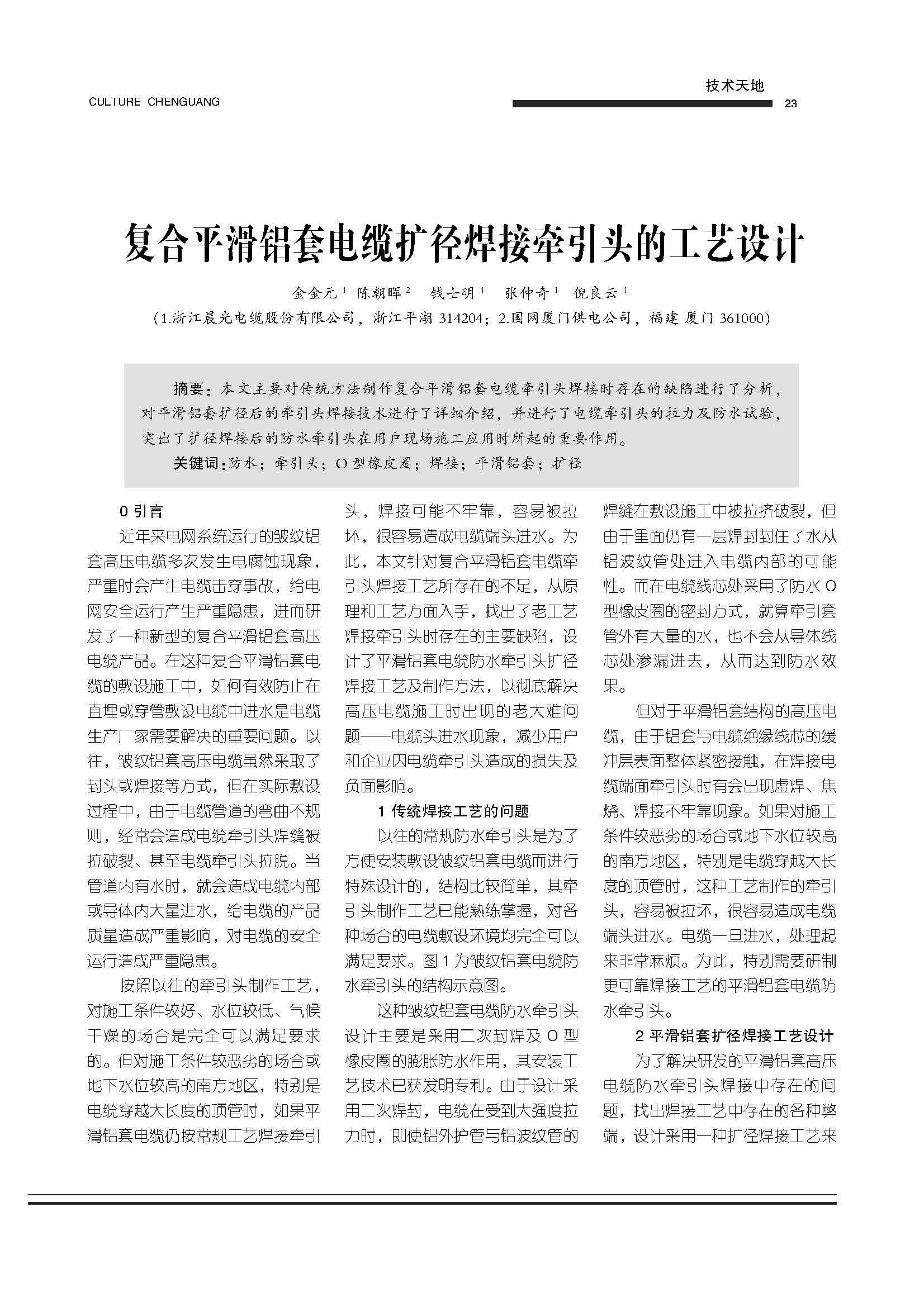 图片名称