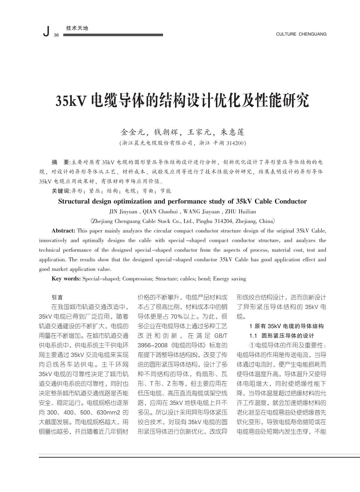 图片名称