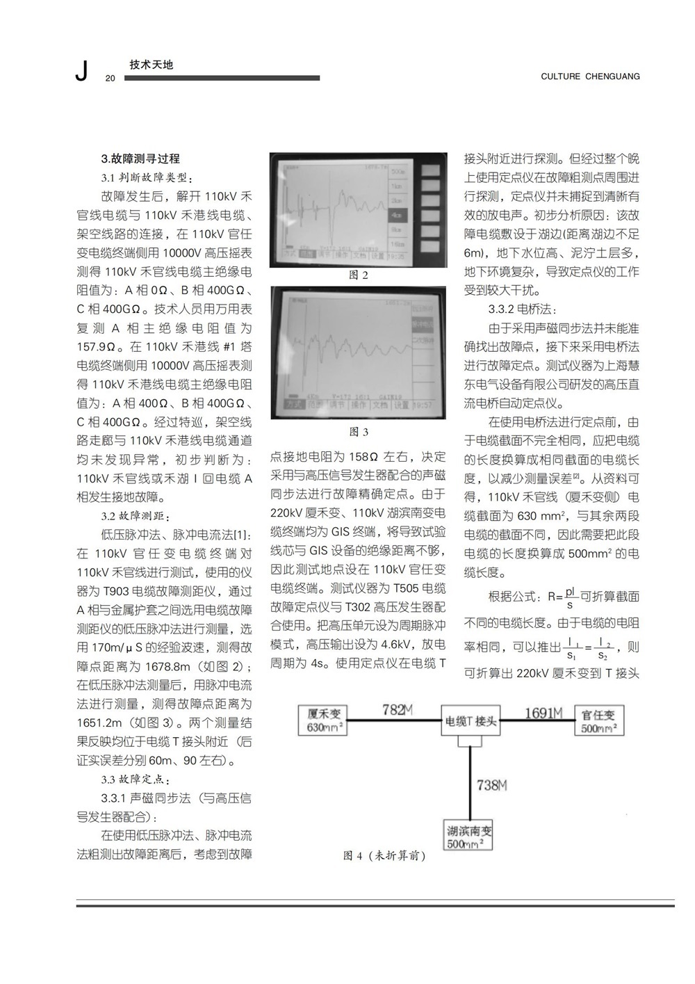 图片名称