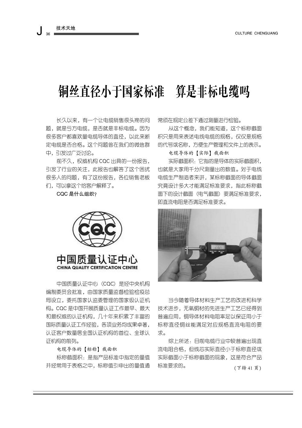 图片名称