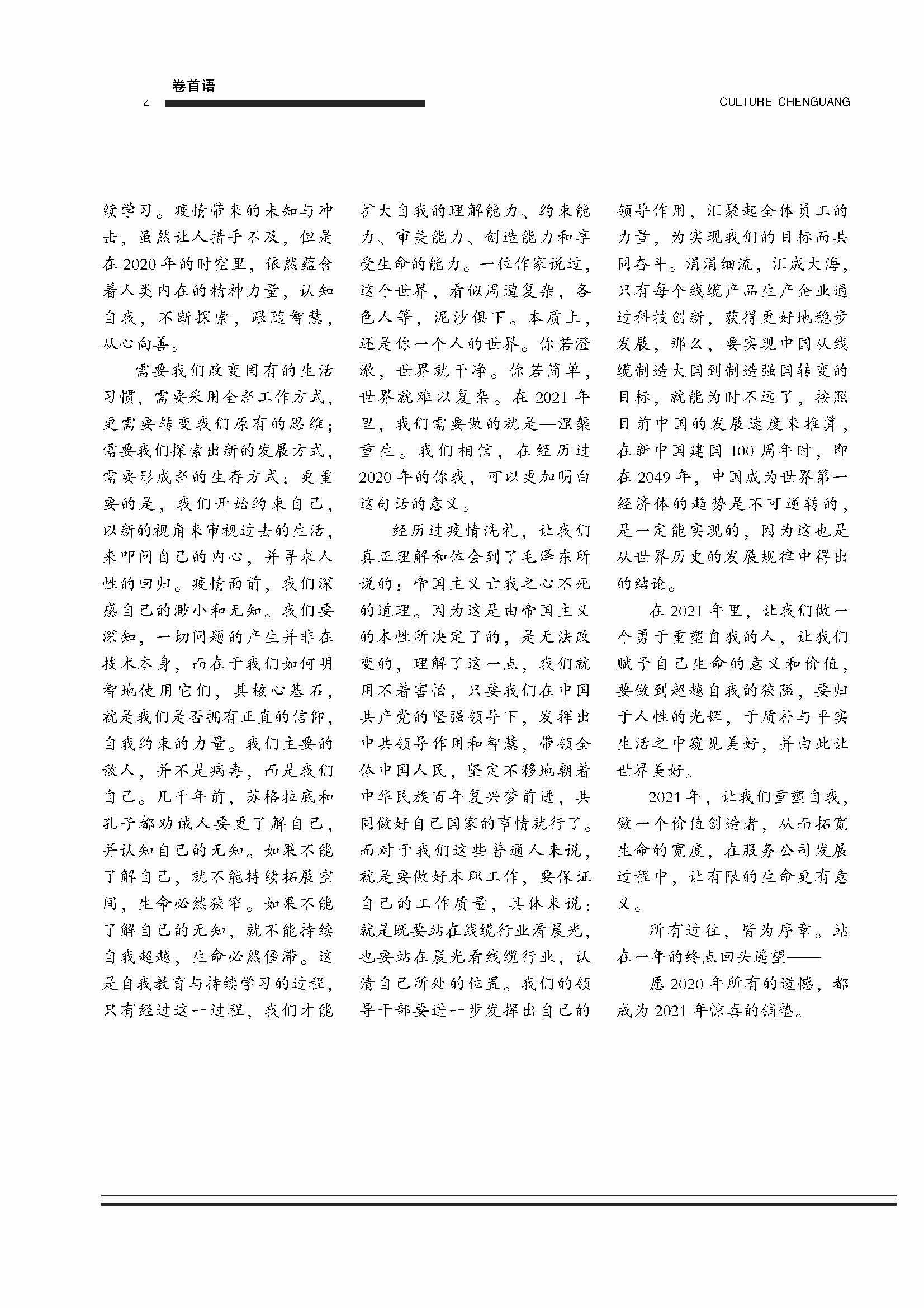 图片名称