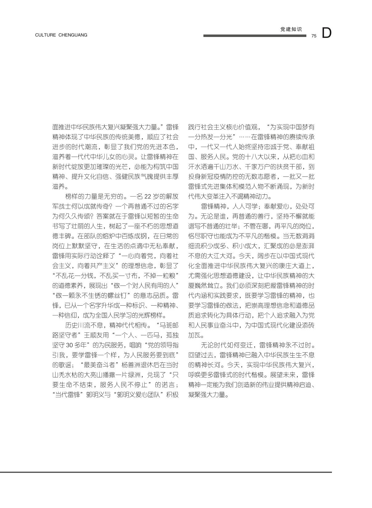 图片名称