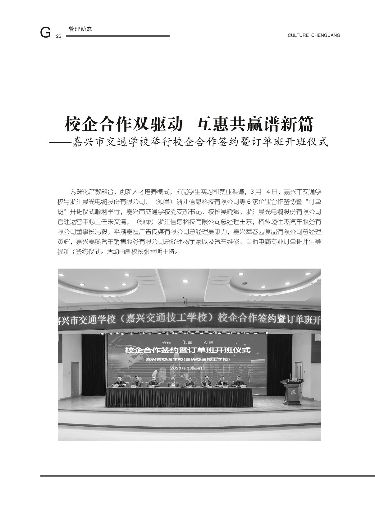 图片名称