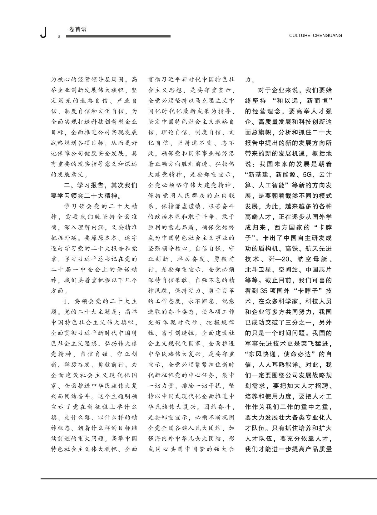 图片名称