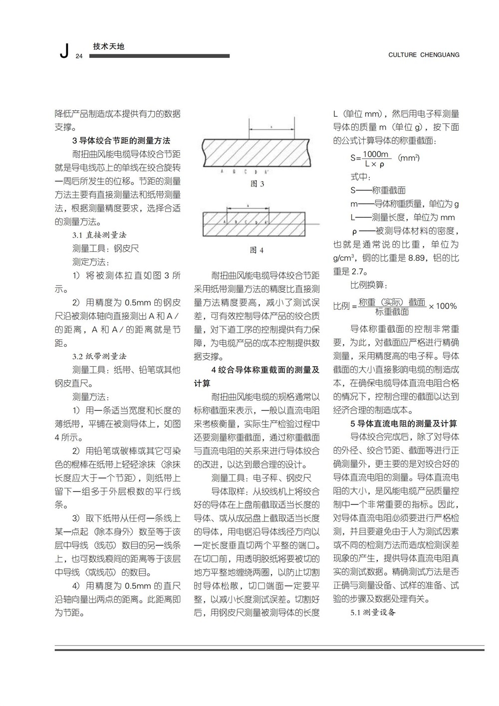图片名称
