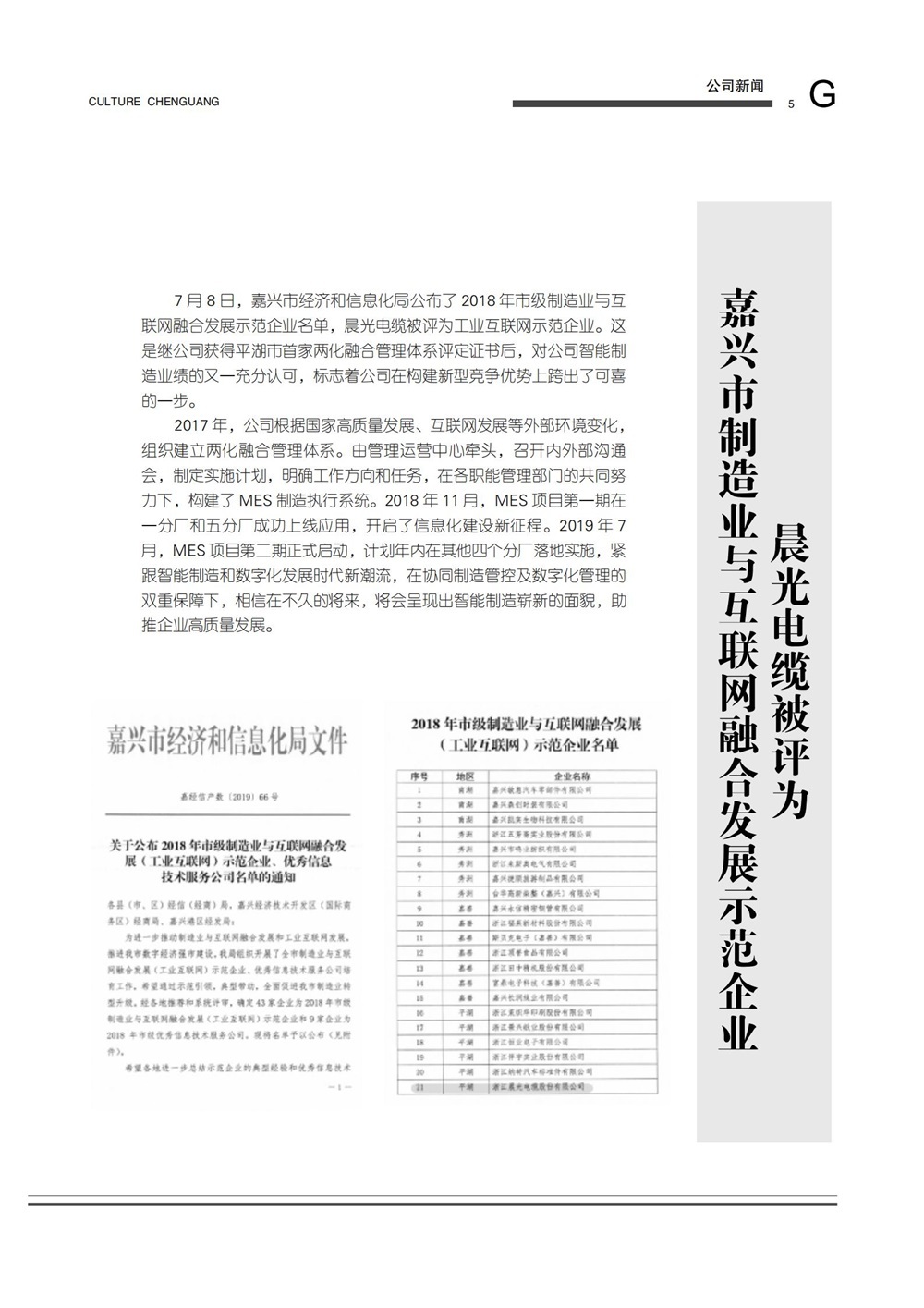 图片名称