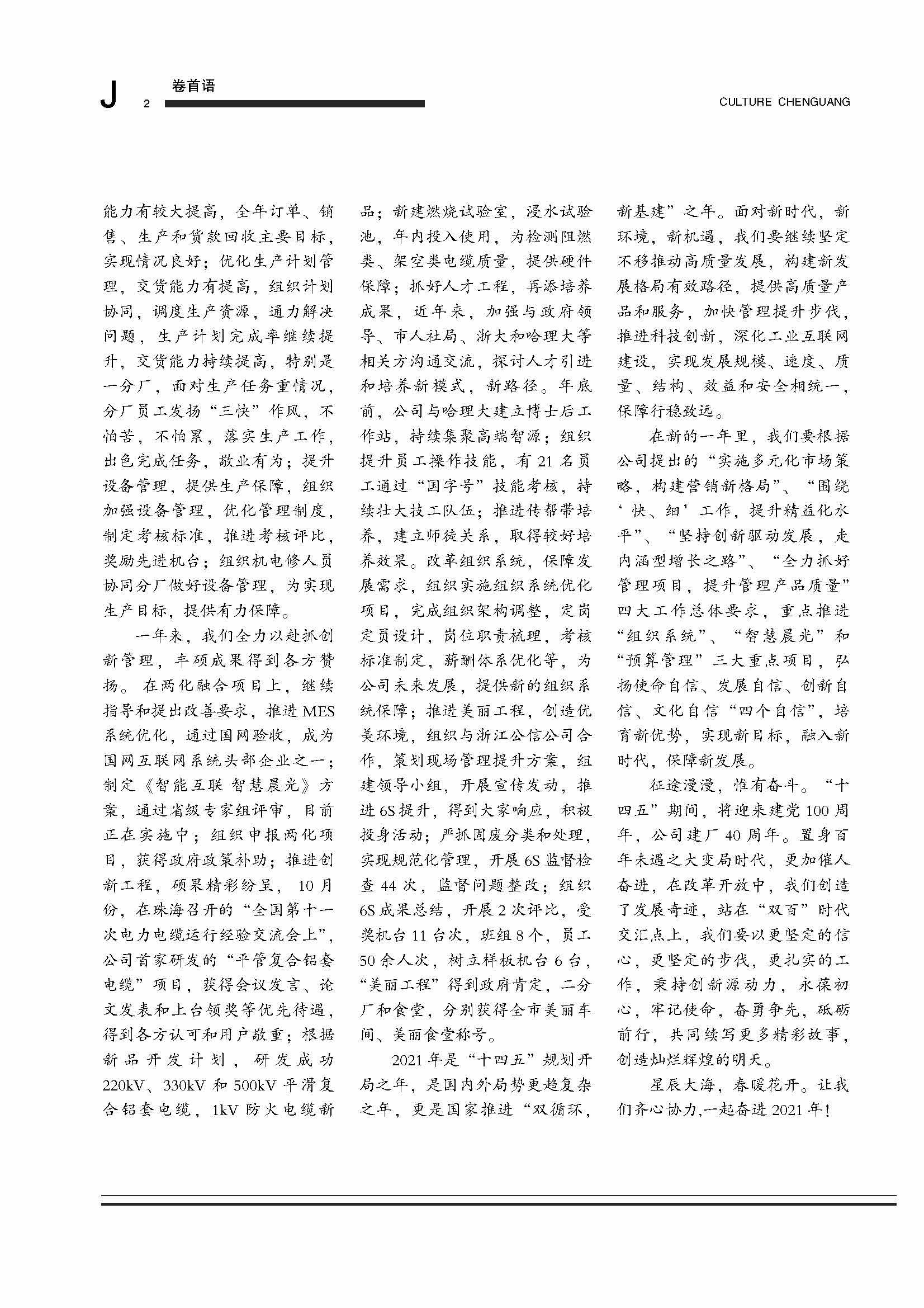 图片名称