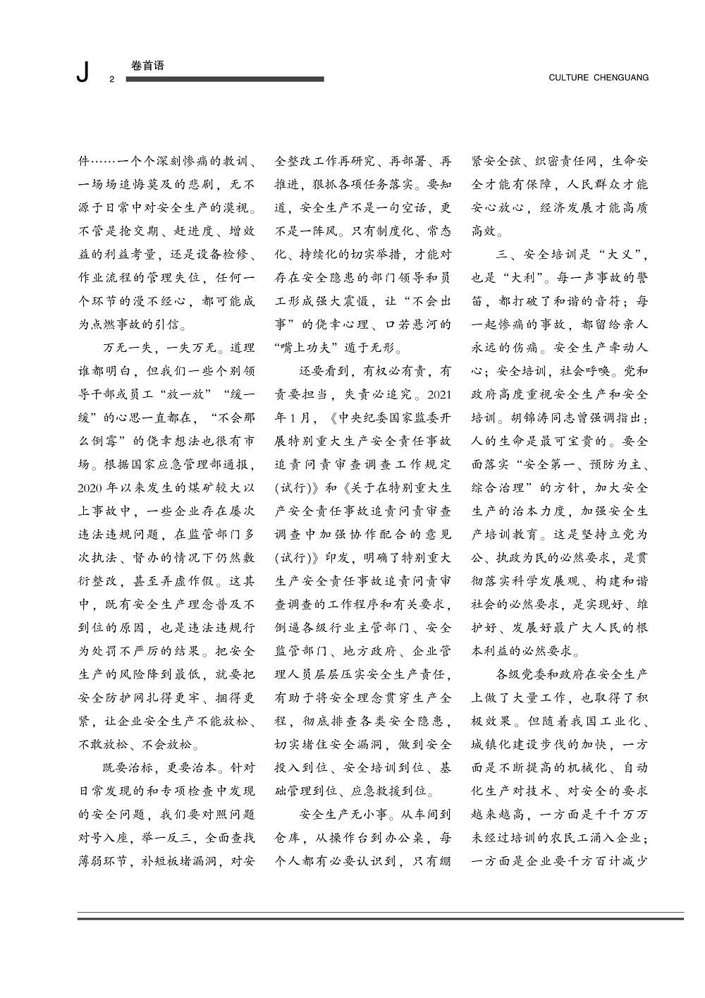 图片名称