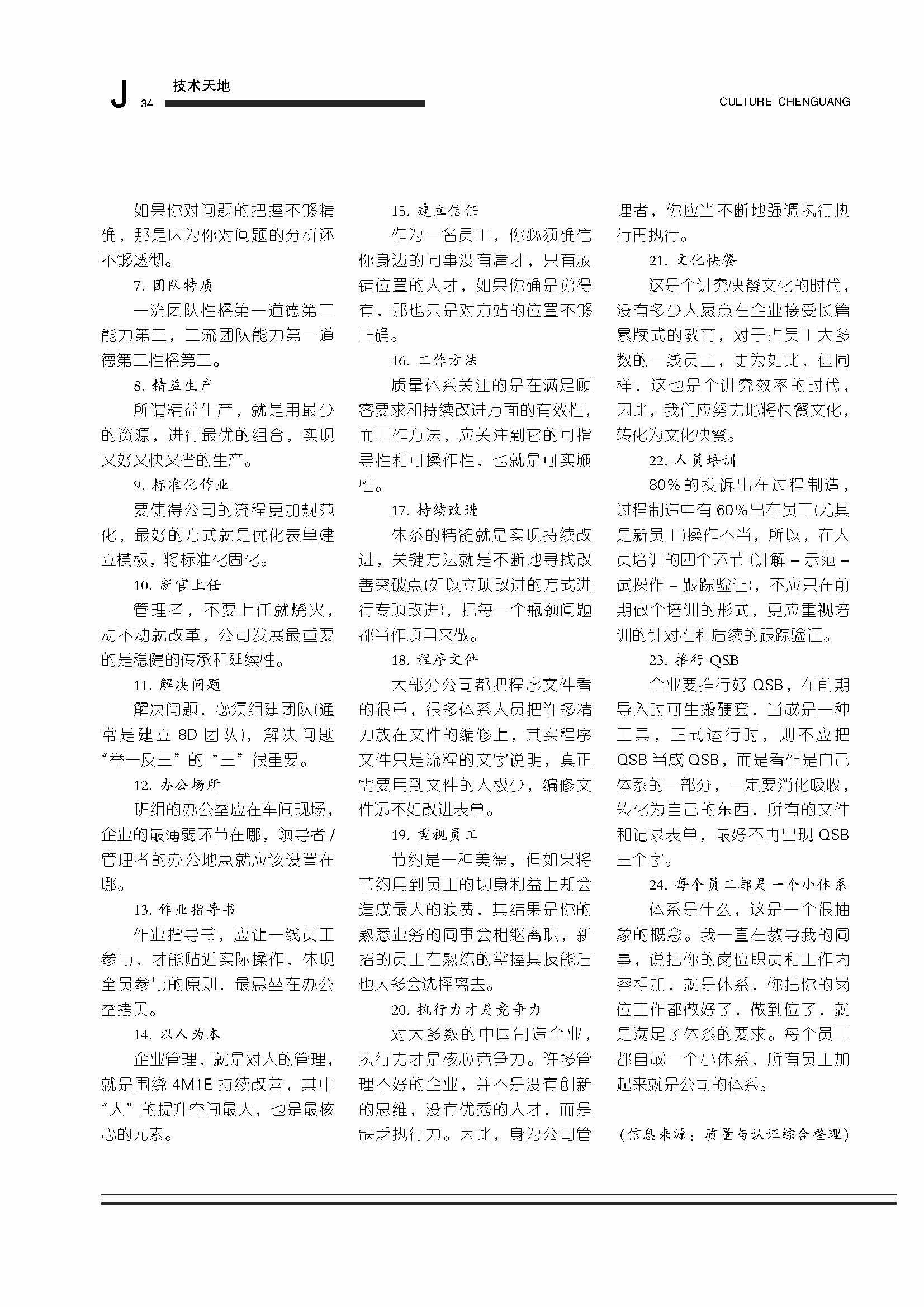 图片名称