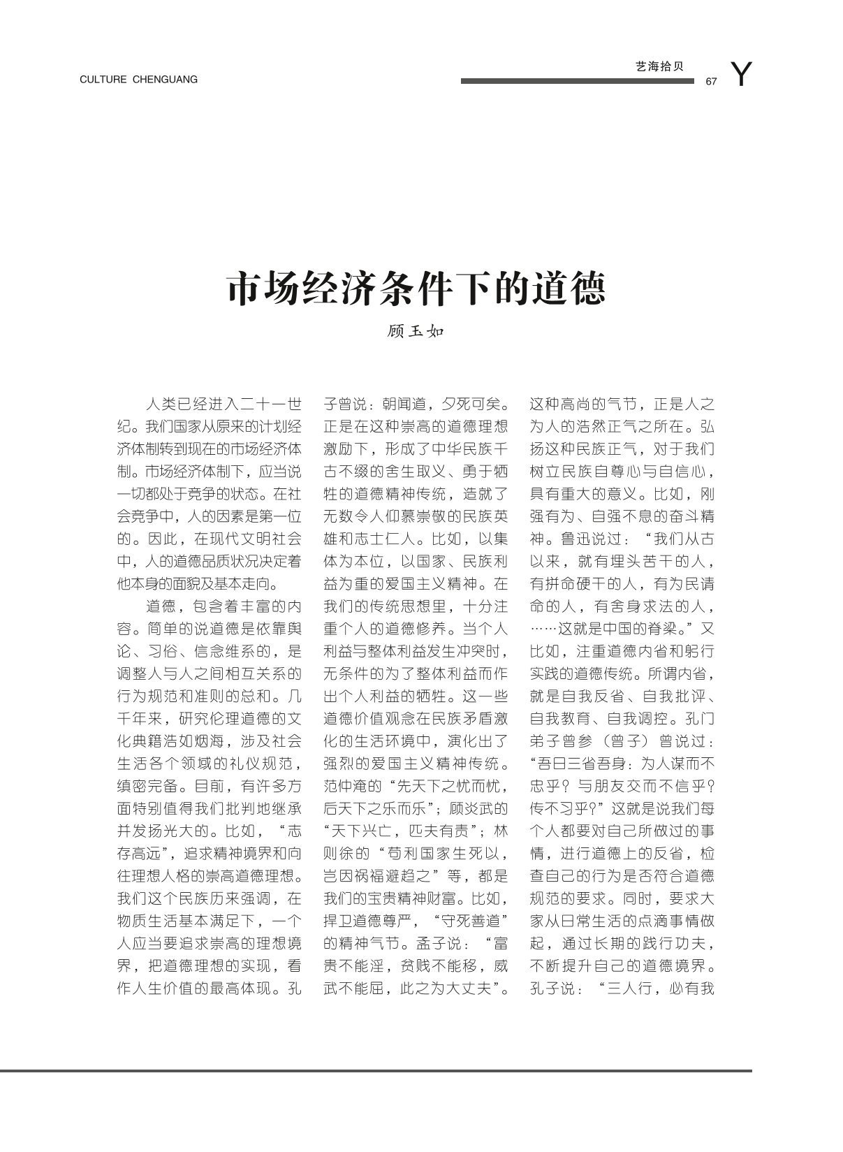 图片名称