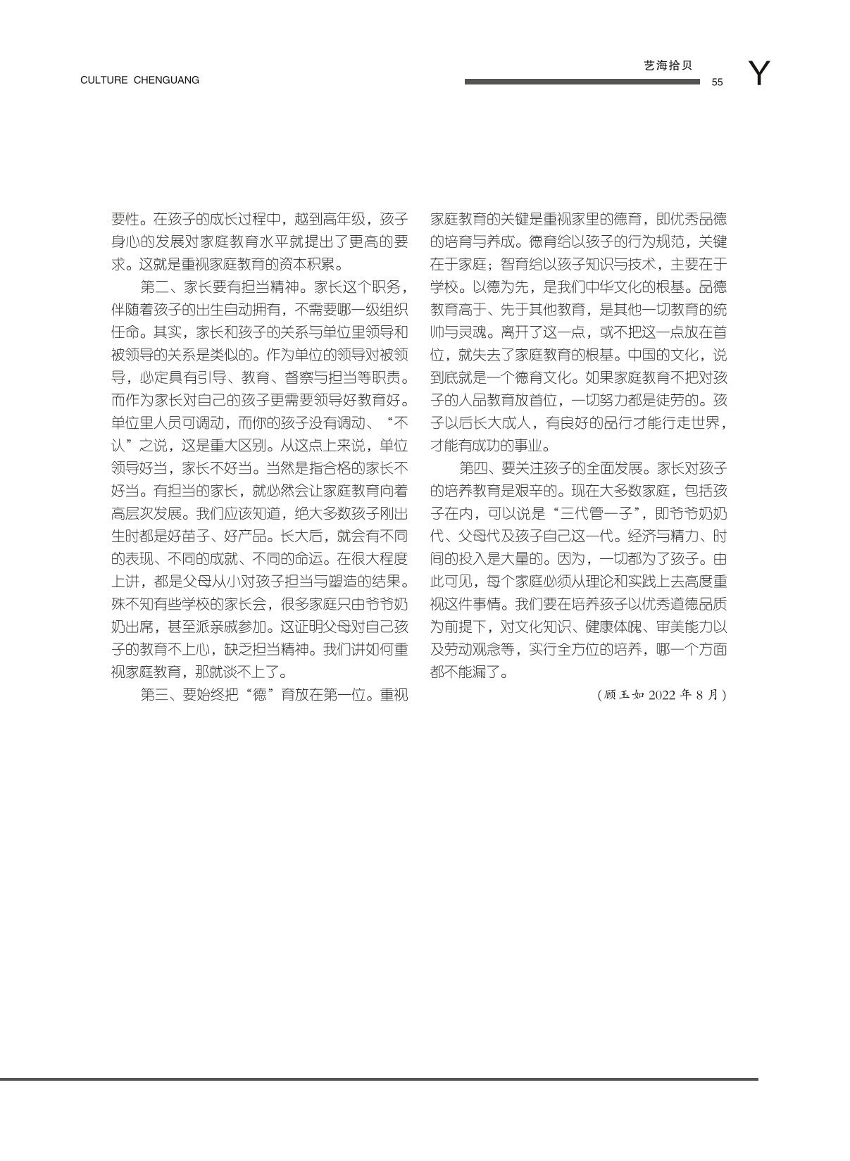 图片名称