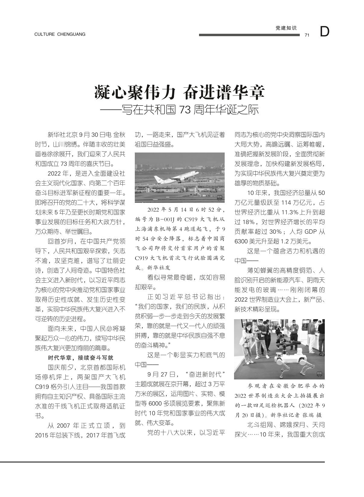 图片名称