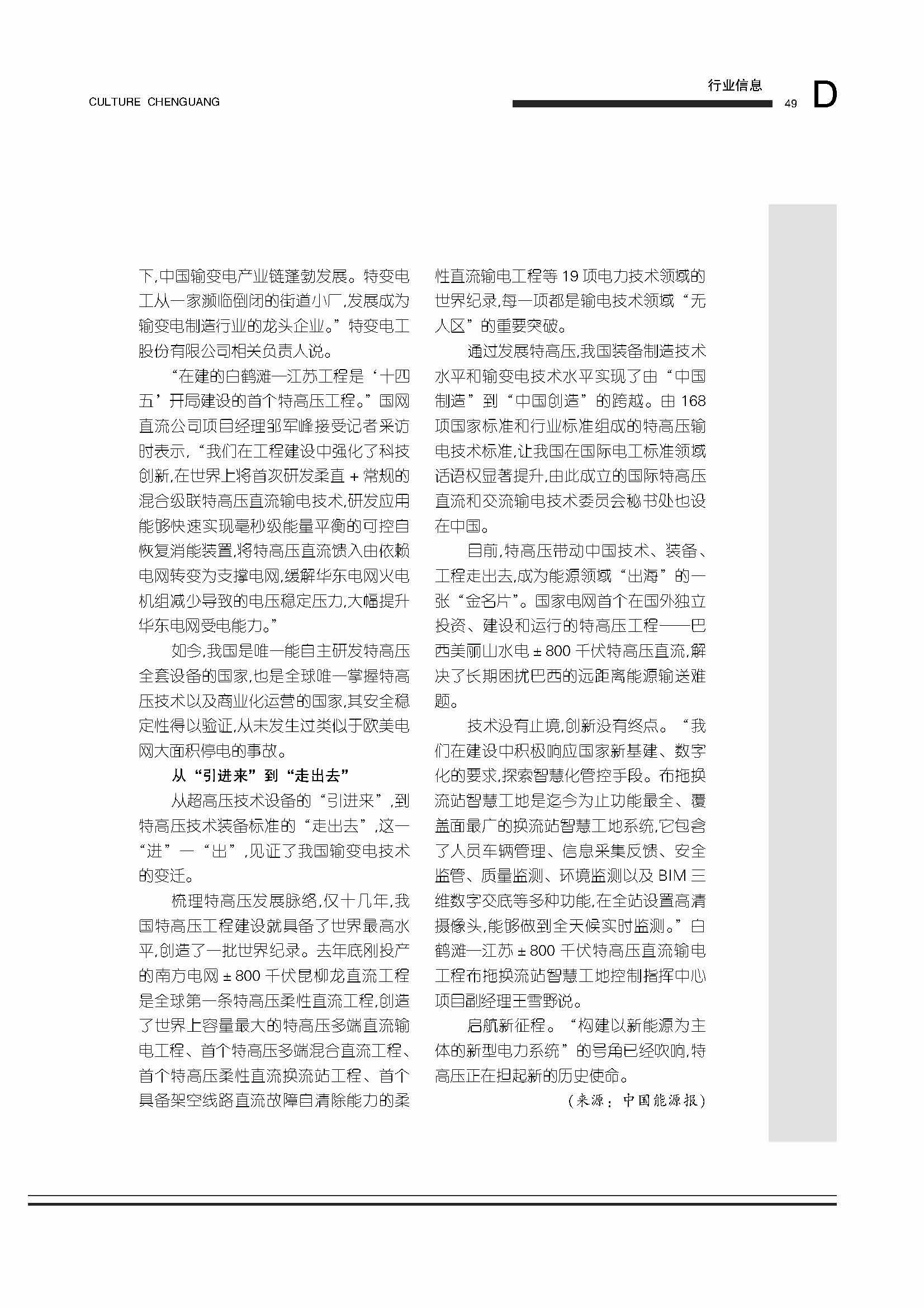 图片名称