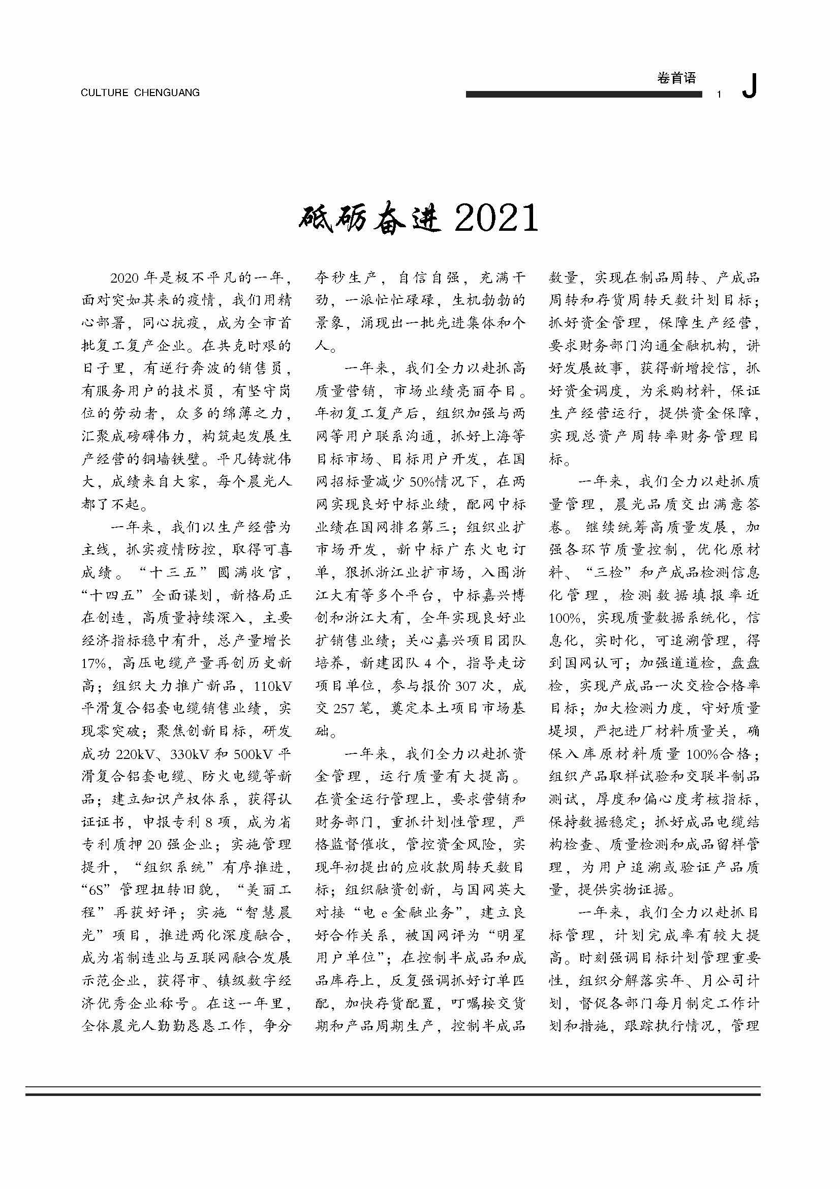 图片名称