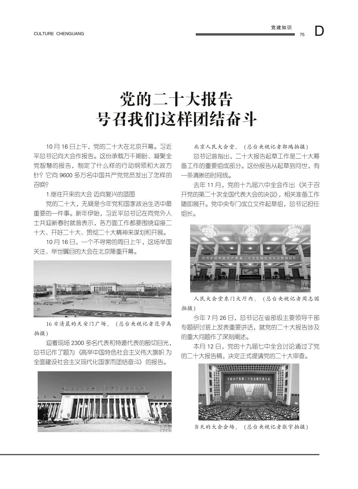 图片名称