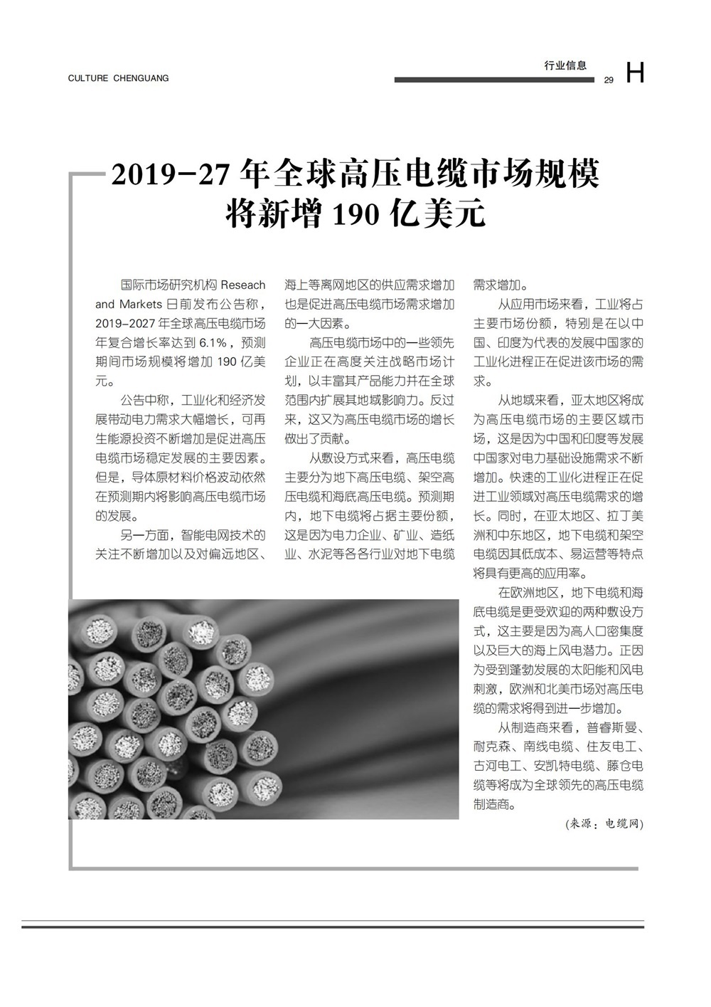 图片名称