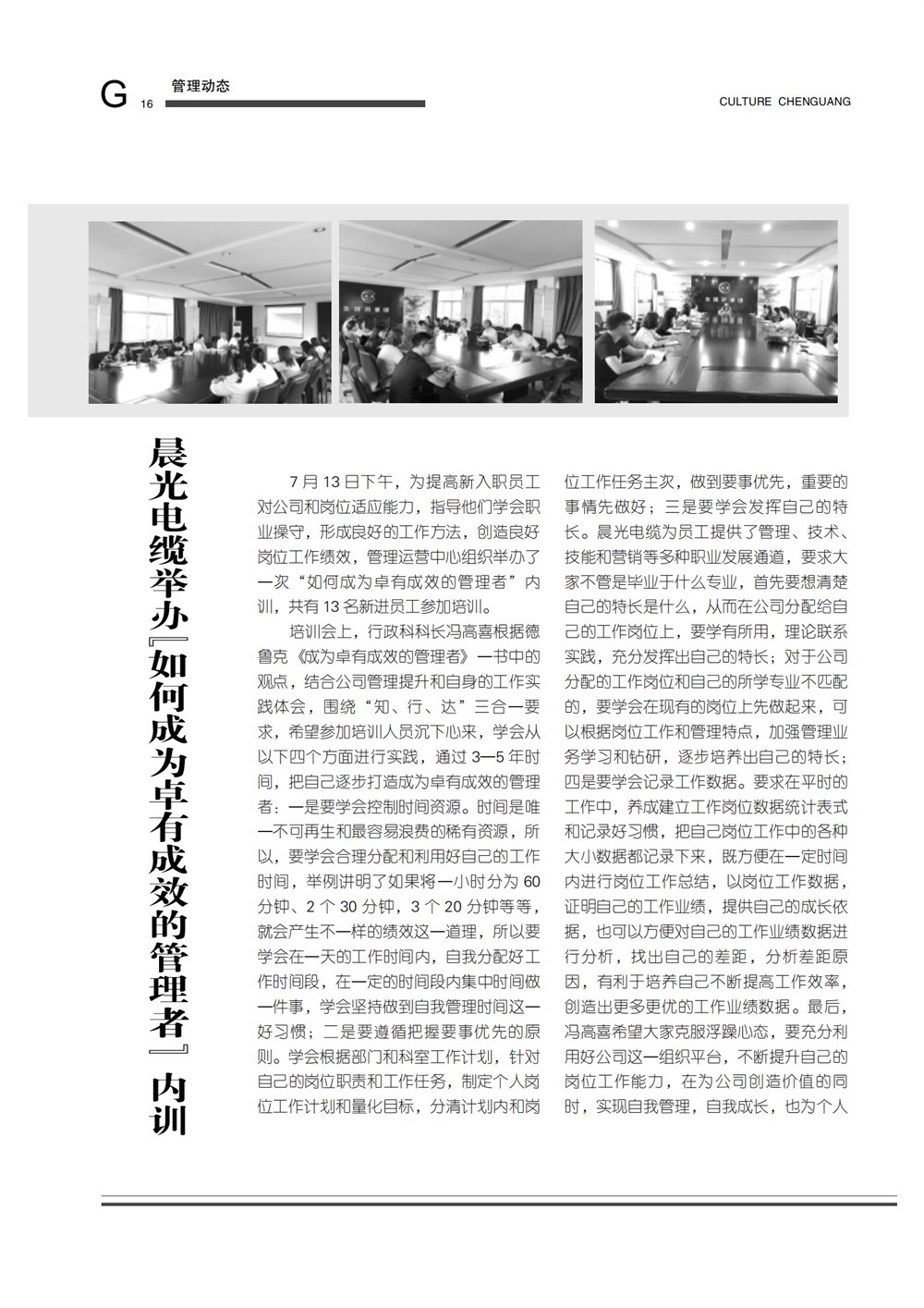 图片名称