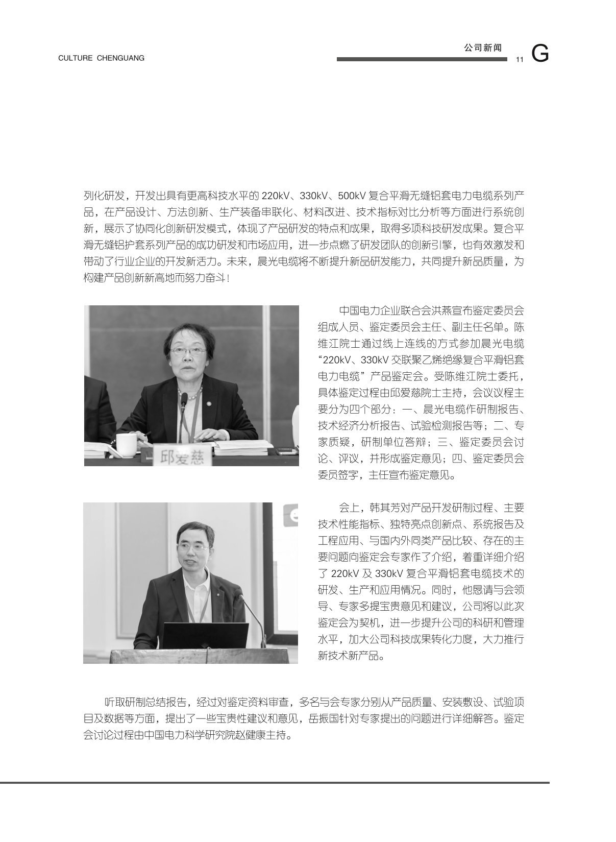 图片名称