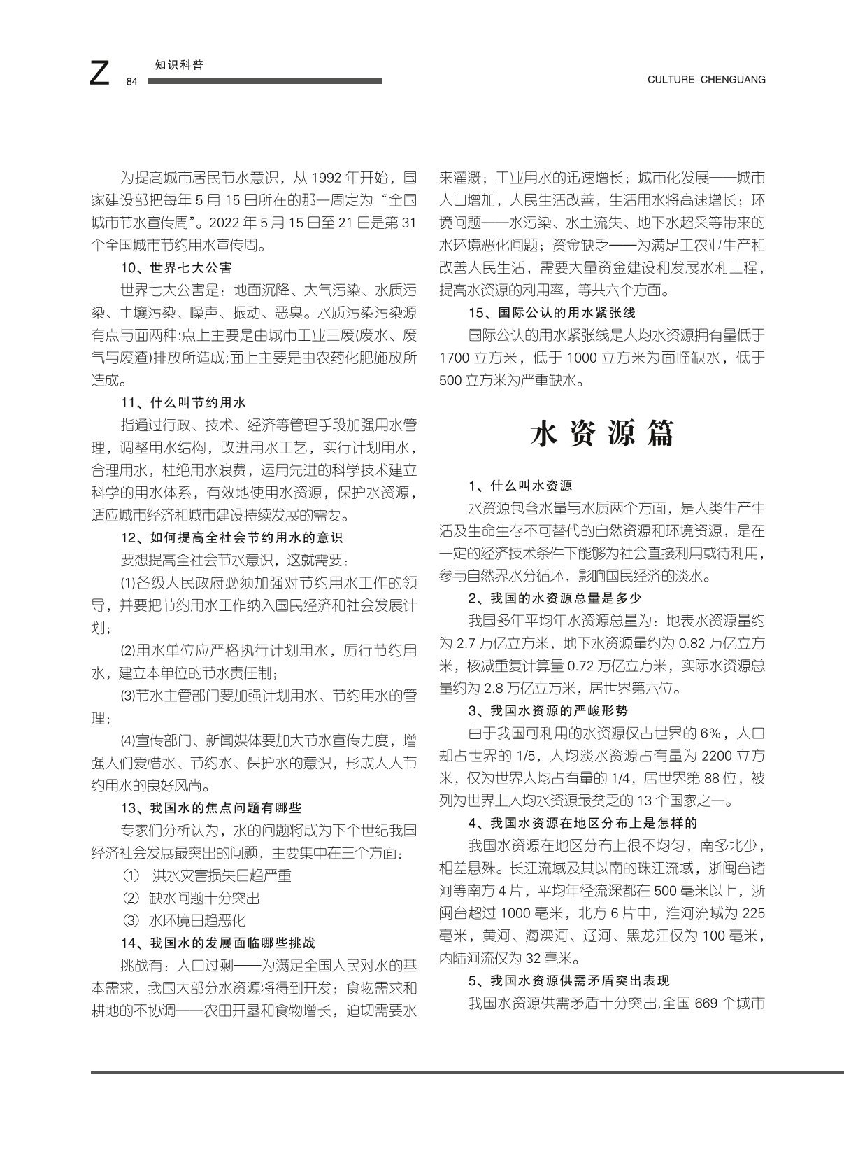 图片名称