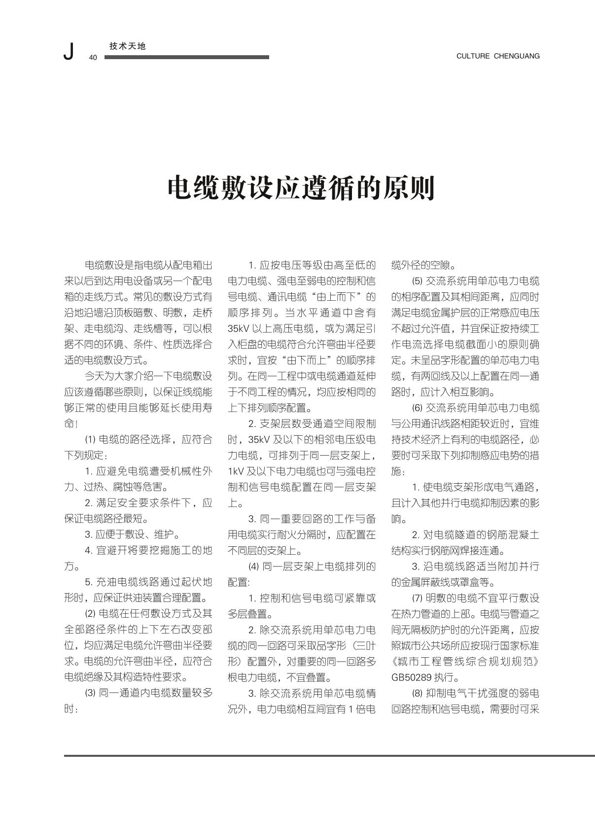 图片名称