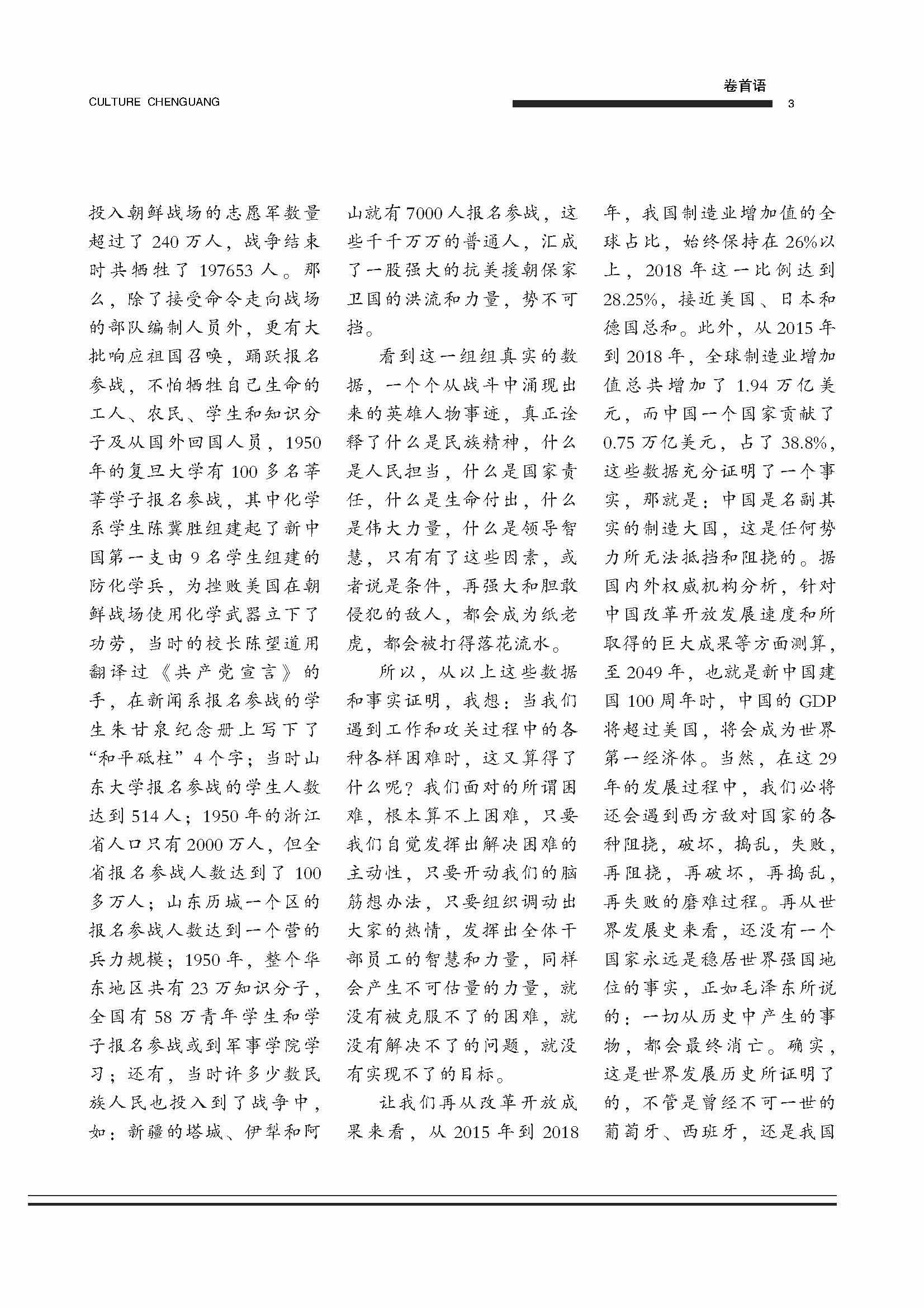 图片名称